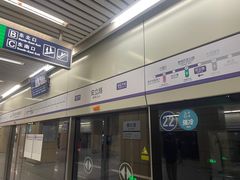 -安立路(地铁站)