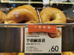 -好,丘(信义店)