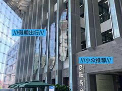 -首都图书馆