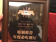 -日丰园海肠水饺·老字号大连海鲜(和平广场店)
