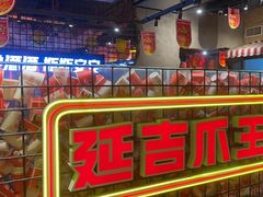 -大头叔烤鸡爪·朝鲜族烤串(天池路店)