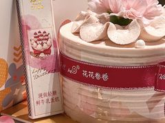 -花花卷卷·鲜食蛋糕(静安久光百货店)