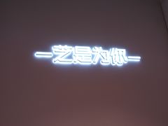 -狐狸和向日葵(北京路店)