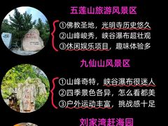 -巧克力渔家.小船海鲜家常菜(万平口店)