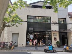 -BAKER&SPICE(安福路店)
