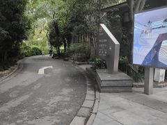 -得丘礼享谷·玉兰苑