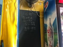 -小梁哥云吞面(黄贝岭店)
