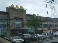 门面-金刚山(学府路店)