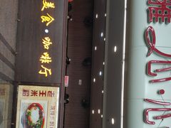 -绵阳南郊机场