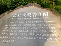 -韶关经律论国际酒店温泉