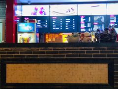 -四宜糕团店(文峰城市广场店)