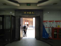 -光裕书厅·评弹茶馆·剧场(观前街店)