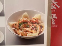 -鼎泰丰(环贸店)
