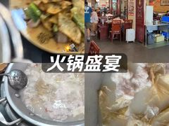 -老来福·非遗酸汤兔(凯旋路店)