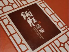 -炳胜品味(海印总店)