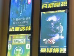 -谜盒子奇幻密室(南屏店)