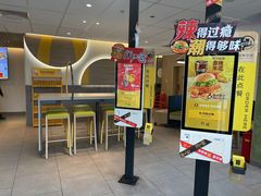 -麦当劳(药谷大道店)