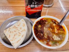 -老字号贾家肉丸糊辣汤(光明巷店)