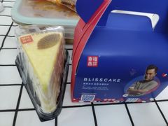 榴莲千层下午茶-幸福西饼面包茶饮(车公庙店)