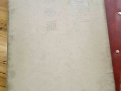 -清真西北风味餐厅