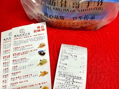 -纯坊佳哥手作(江汉路店)