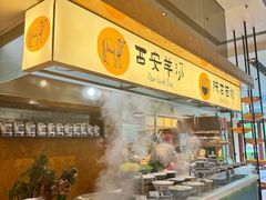 -怡咖啡·自助餐·西安香格里拉