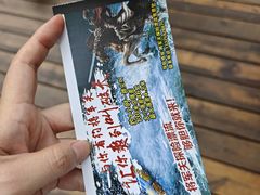 -将军关探险漂流