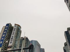 -汇丰银行(广州天河城支行)