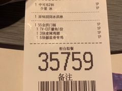-麦当劳(江湾镇店)