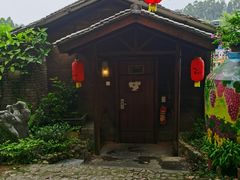 -观澜山水田园