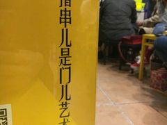 -望京小腰(北京总店)