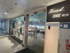 -Trend1881视光·蔡司视觉(领展广场店)