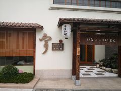 -湘湖金融镇
