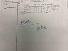 -爱侣·安琦尔宠物医院·中兽医针灸·心内科·狂犬免疫点(宝山区院)