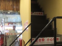 -御云饺(明秀店)