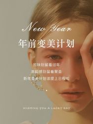 -芳朵美容养生SPA