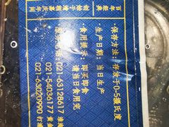 -老人和饭店(淮海中路店)