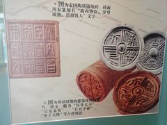 -长沙简牍博物馆