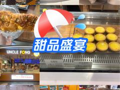 -芳叔(东方宝泰店)