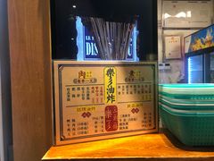 -乐乐姐超级土豆(中关村5号店)