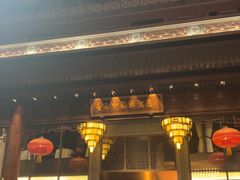 -佛山顺德香云纱园林酒店(清晖园店)