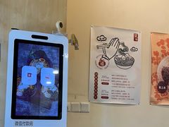 -柒鉦·日式豚骨拉麵(常德路店)