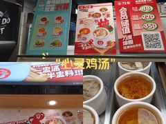 -72街荷叶饭(东方宝泰广场店)