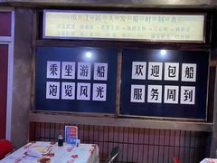 -五马集·海鲜·温州大牌档(黑金冠五马街十字路口店)