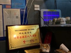 -佛跳墙捞饭(连目巷店)