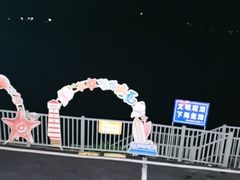 -北港方记海鲜楼·海景餐厅