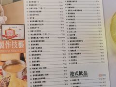-肥韬茶餐厅(海上世界店)