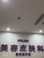 -厦门美莱整形美容医院