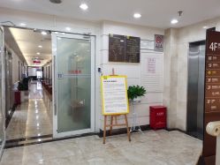 点击看大图 -深圳阳光医疗美容医院·旗舰店