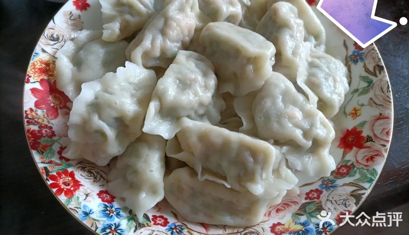 皮薄馅多的饺子最爱了